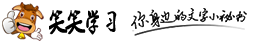 整好文案